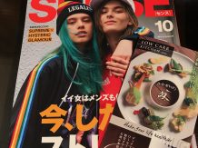 男性向けファッション誌SENSEに紹介して頂きました。