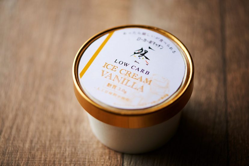 然-zen-オリジナルアイスクリーム