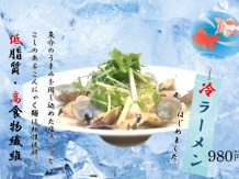 アラサー女子のダイエット日記　～初夏編～